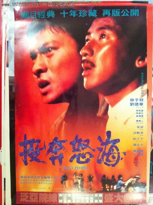 制作仿真消防培训结业证